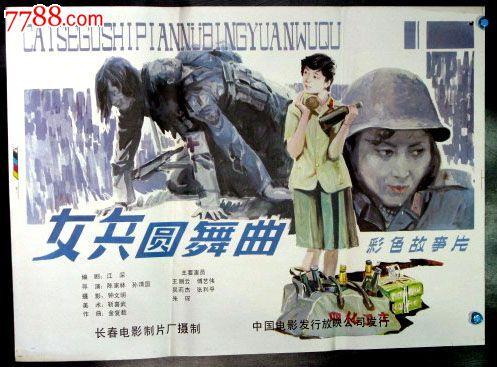 农村不办不动产证的后果